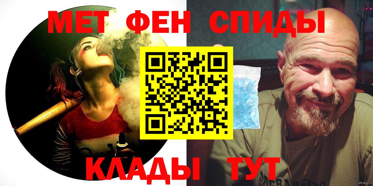 АМФЕТАМИН 98%  Amphetamine  Приморско-Ахтарск  гидра рабочий сайт  Вход с VPN 