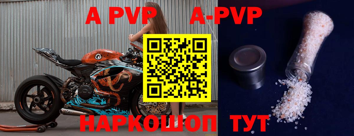 Alfa_PVP крисы CK Приморско-Ахтарск