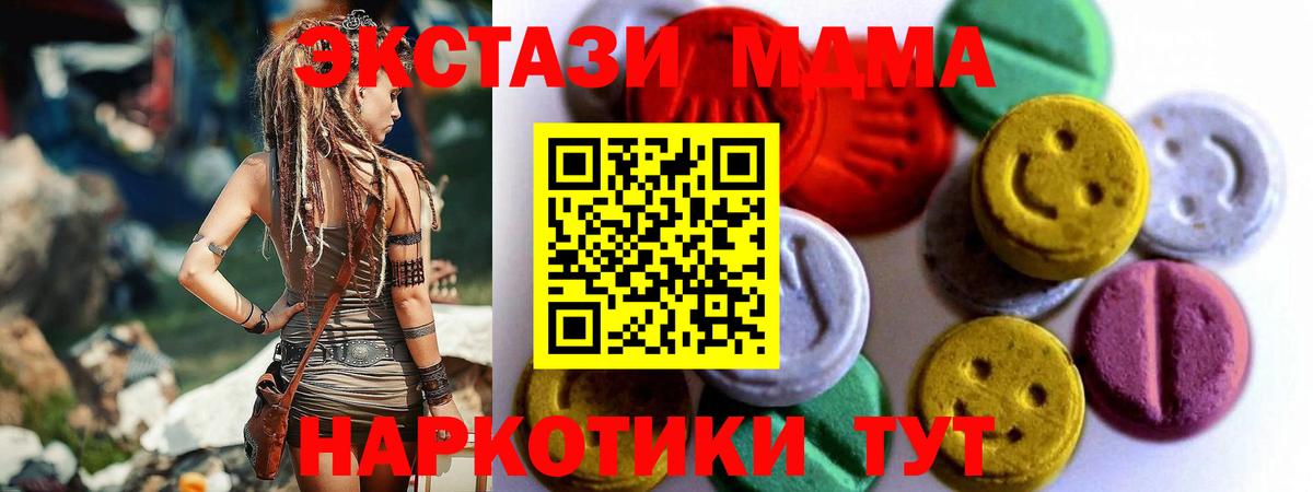 купить  сайты  Экстази диски  darknet официальный сайт  Приморско-Ахтарск  Вход с VPN 