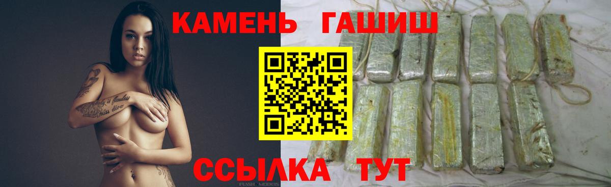 купить наркотики сайты  Гашиш hashish  Гашиш  Вход с VPN  Гашиш VHQ  Приморско-Ахтарск 