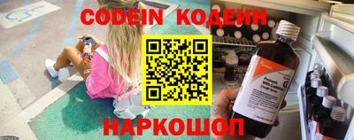 наркотики Бугуруслан