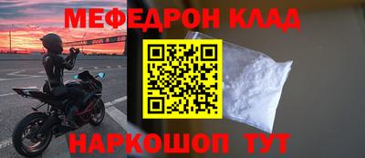 наркотики Бугуруслан