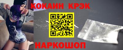 наркотики Бугуруслан