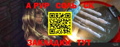 наркотики Бугуруслан
