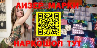 наркотики Бугуруслан