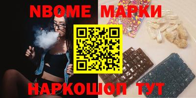 ГАЛЛЮЦИНОГЕННЫЕ ГРИБЫ Будённовск