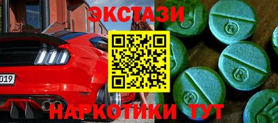 мефедрон Каменск-Уральский
