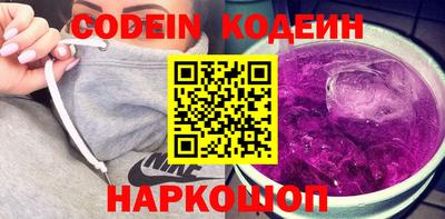 ГАЛЛЮЦИНОГЕННЫЕ ГРИБЫ Будённовск