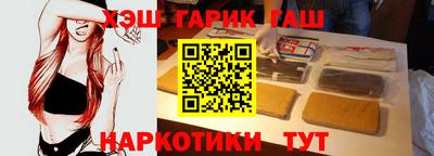 ГАЛЛЮЦИНОГЕННЫЕ ГРИБЫ Будённовск