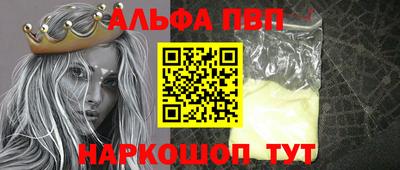 ГАЛЛЮЦИНОГЕННЫЕ ГРИБЫ Будённовск