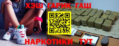 ГАЛЛЮЦИНОГЕННЫЕ ГРИБЫ Будённовск