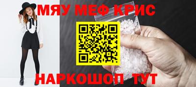 наркотики Бугуруслан