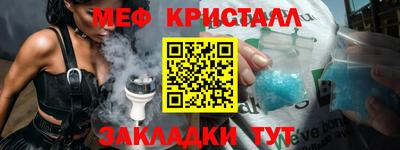 наркотики Бугуруслан