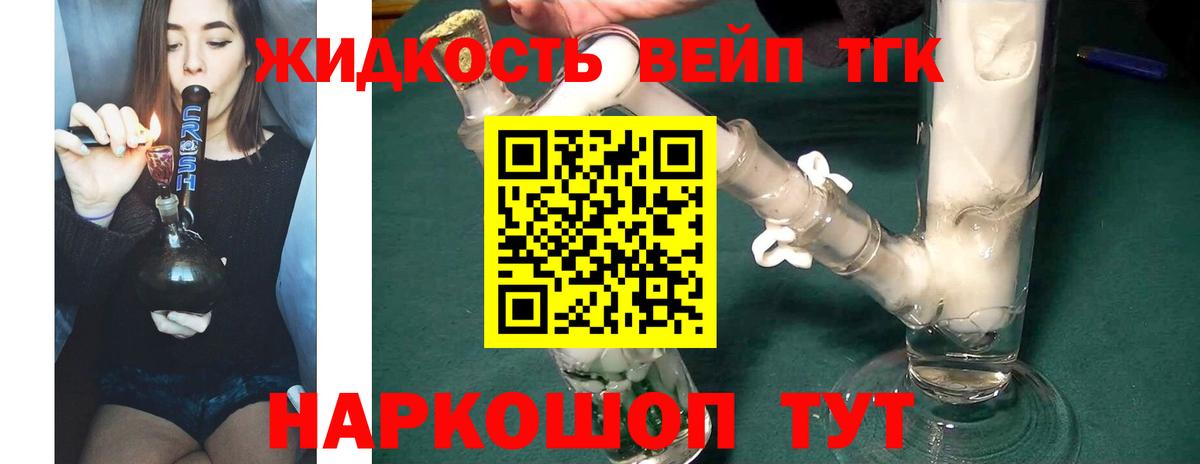 Приморско-Ахтарск  ТГК Wax  Вход с VPN 