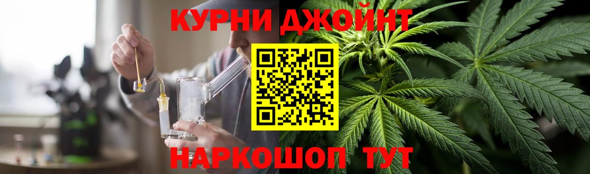 Бошки марихуана семена  Шишки марихуана Ganja  Приморско-Ахтарск  Вход с VPN  Конопля ГИДРОПОН  Конопля семена 